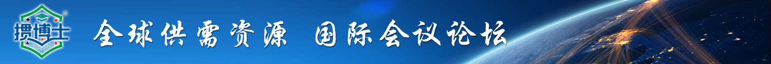 全球掼博士俱乐部